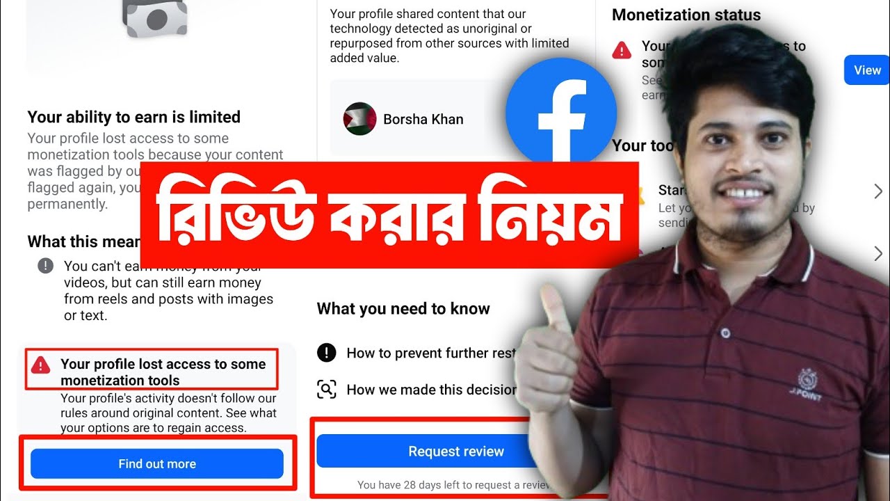 ⚠️ Lost Access Review Facebook | Lost Access Request Review | Your Profile Lost Access