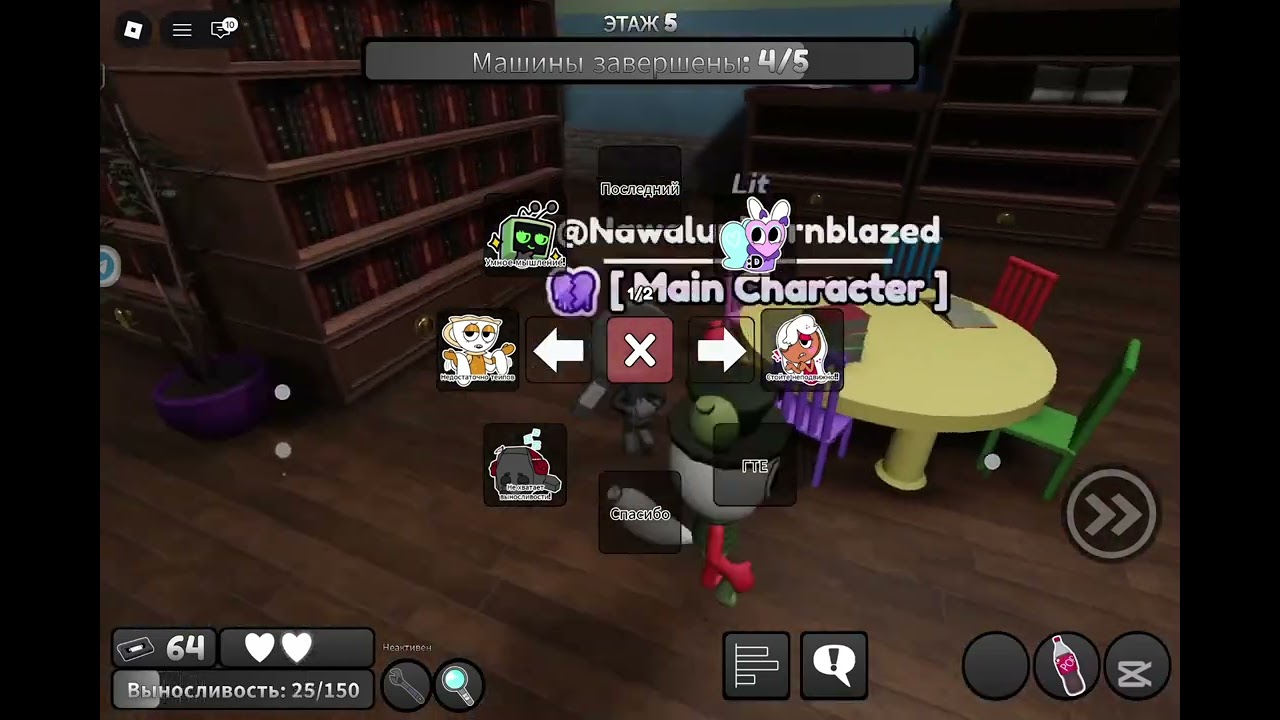 🐛ВСТРЕТИЛА СКВИРМА В DANDY S WORLD! 🐛