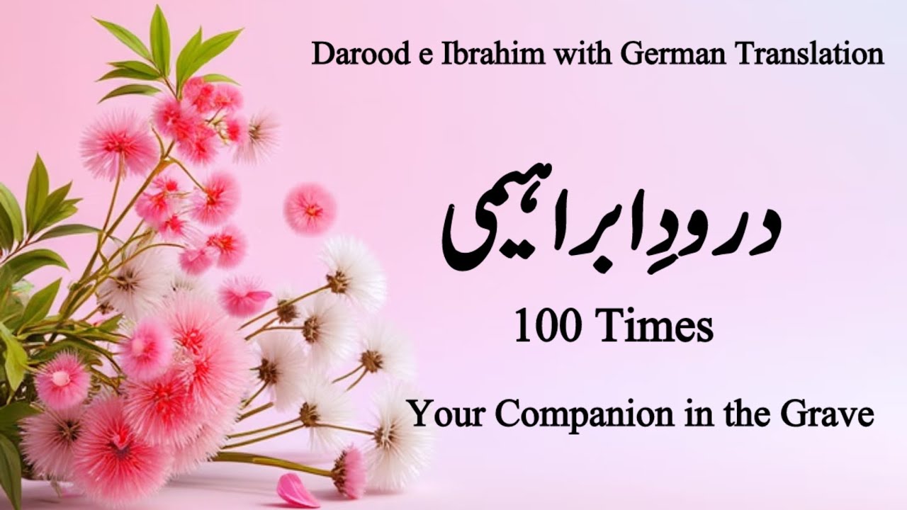 Darood e Ibrahim 100 Times Fast | Episode-4 | German Translation