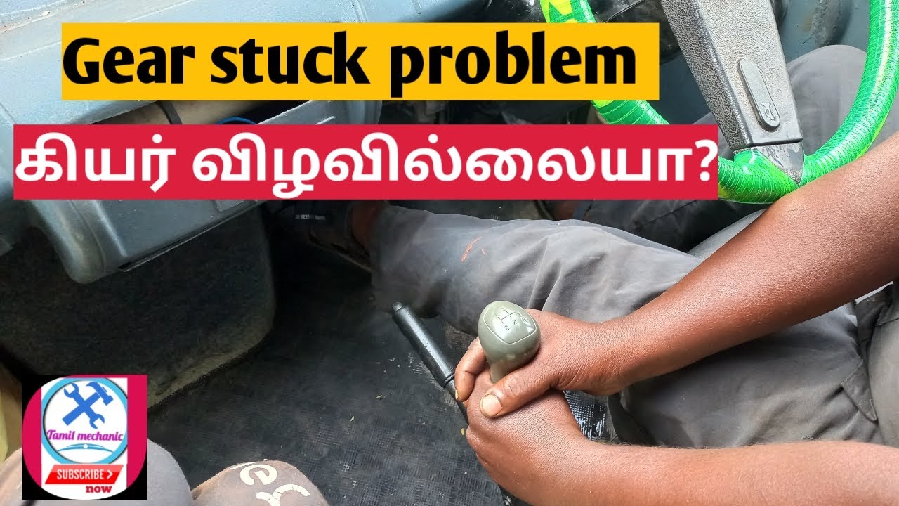 Tata ace gear stuck problem/double gear problem in tamil/gear not working problem|Tamil mechanic