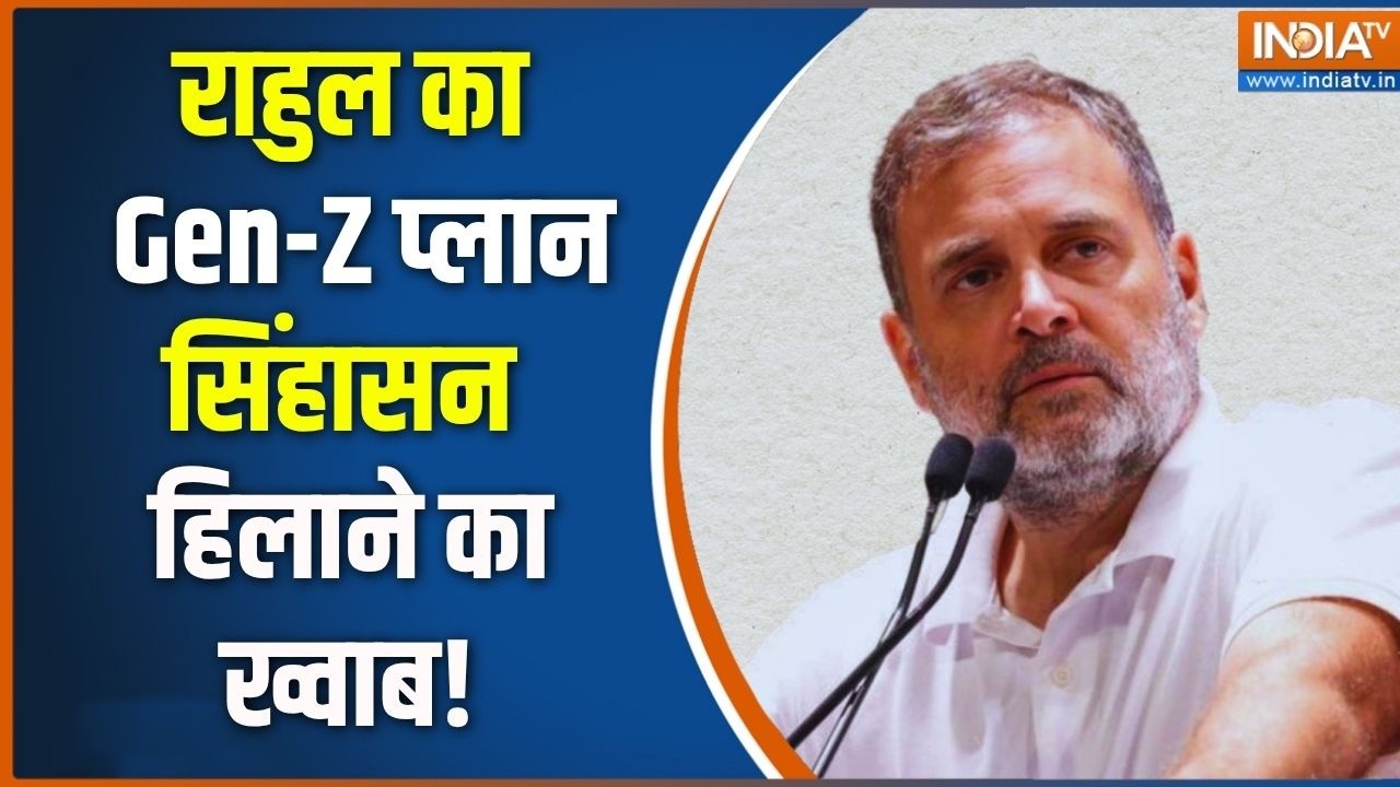 Rahul Gandhi News: 20 दिन की छुट्टी के बाद एक्शन में राहुल गांधी, देहरादून में 'छात्रों की गूंज'