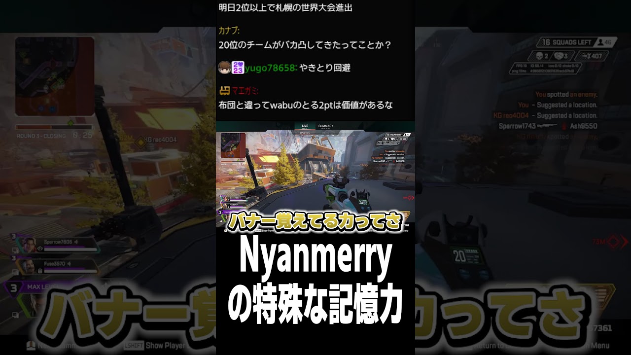 【ALGS LCQ】Nyanmerryの特殊な記憶力【Euriece/ユリース】
