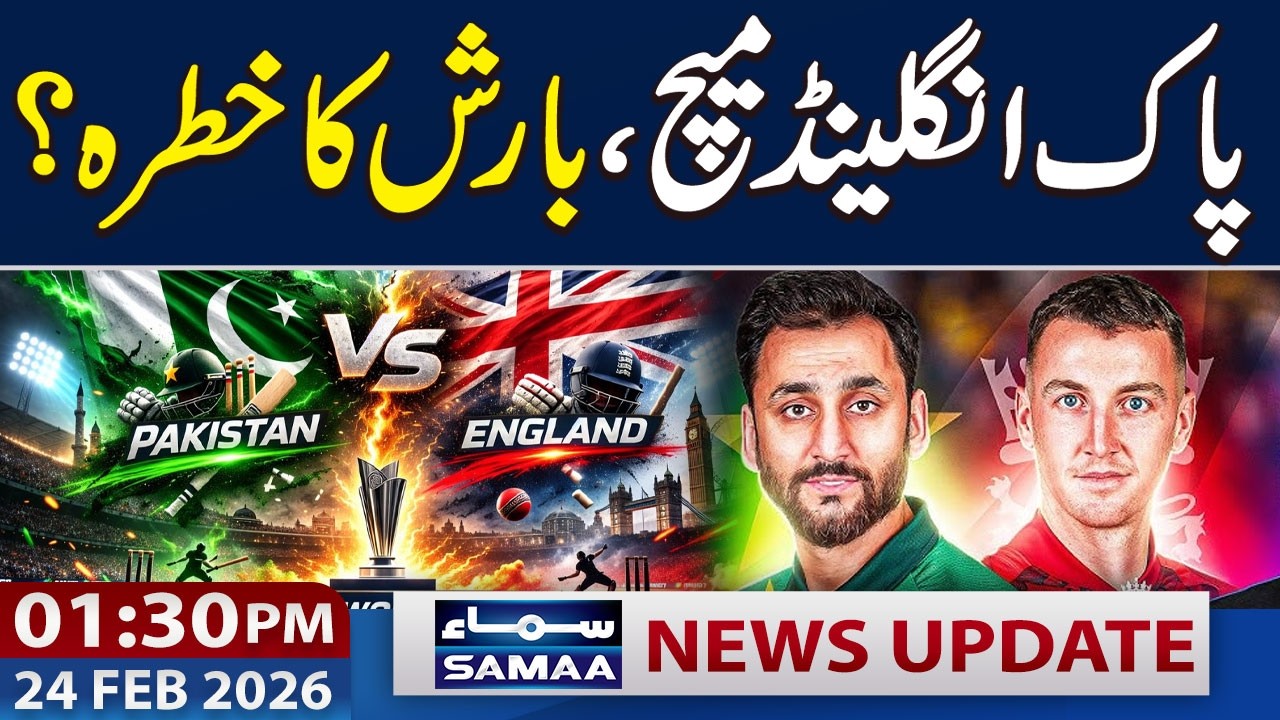 Pakistan vs England T20 World Cup 2026: Weather Alert | 01:30 PM News Updates | 24 Feb 2026