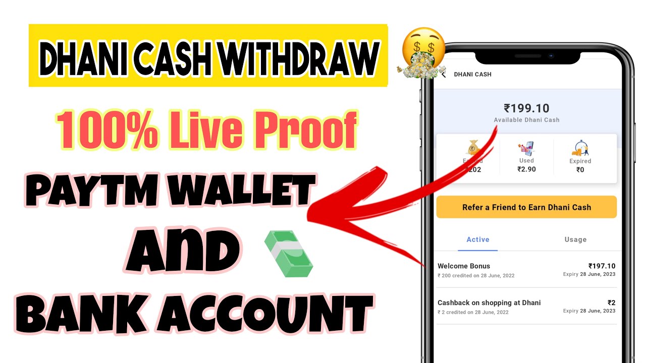How To Withdraw Dhani Cash To Bank Account | How To Use Dhani Cash 2022