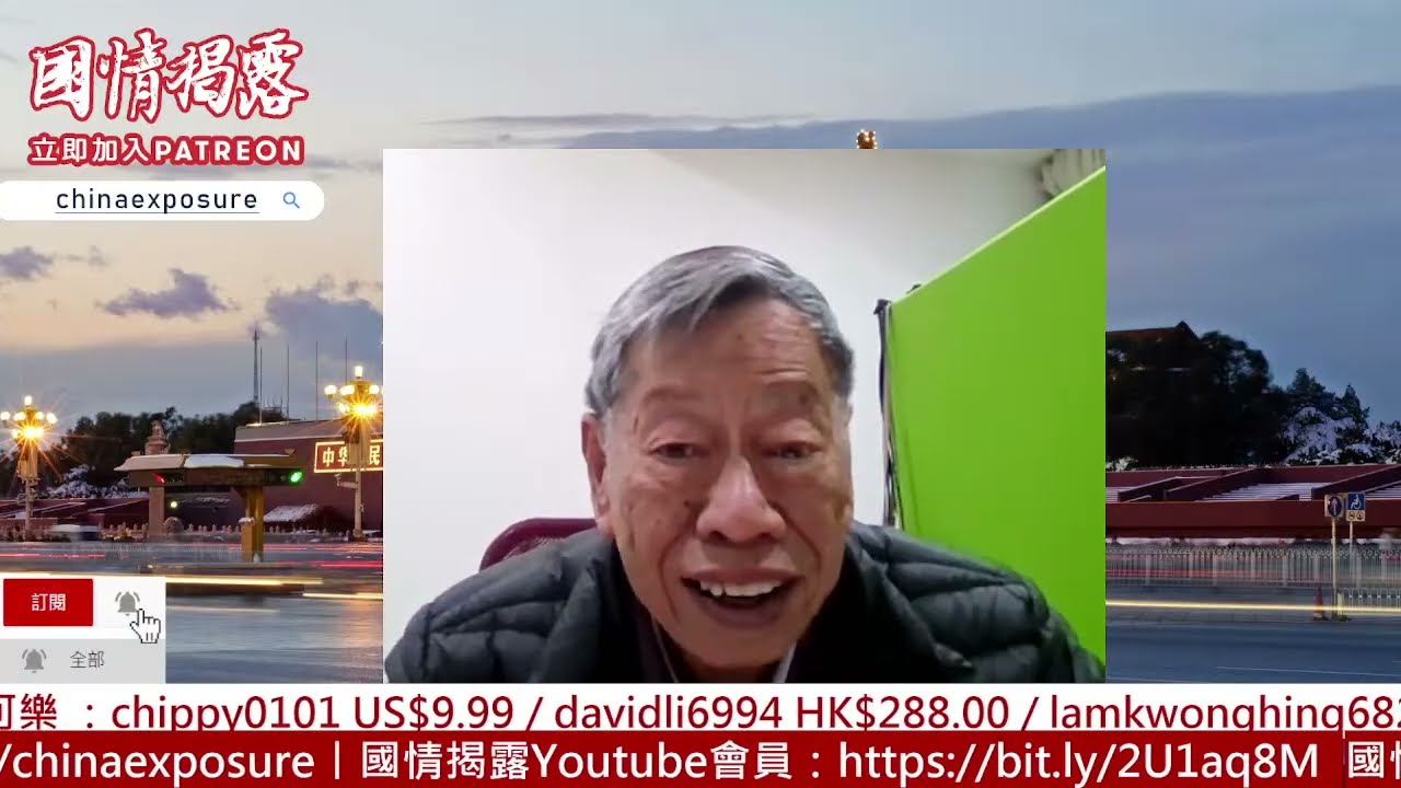 正邪大戰一觸即發. 紀念二二八, 鄭麗文又去八. 20/2/2026 | 國情揭露 中港台 | 香港新聞 兩岸政局 美國