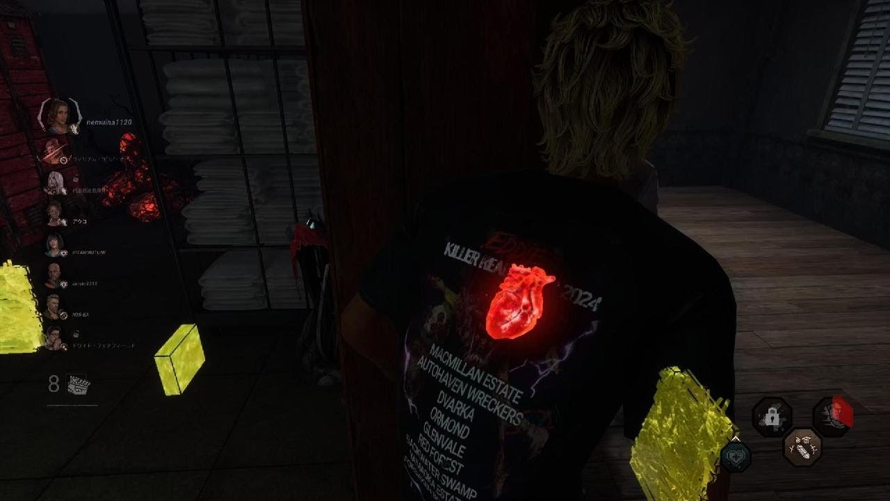 Dead by Daylight_20260217032310