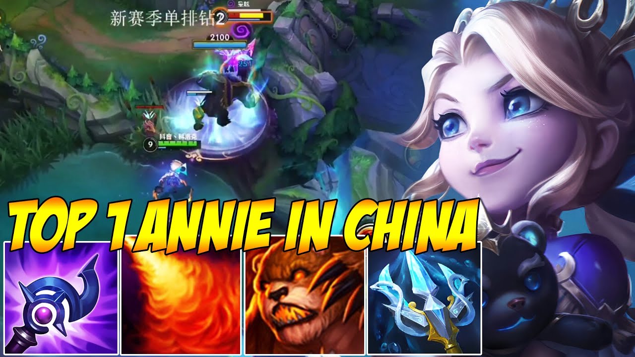 TOP 1 ANNIE IN CHINA WILD RIFT - UNDERRATED CHAMP (ONE-SHOTS EVERYBODY)