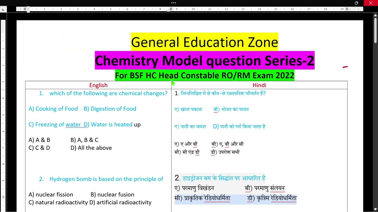 | BSF HC RO/RM EXAM | Chemistry Previous Year Questions | BSF Chemistry Model Questions