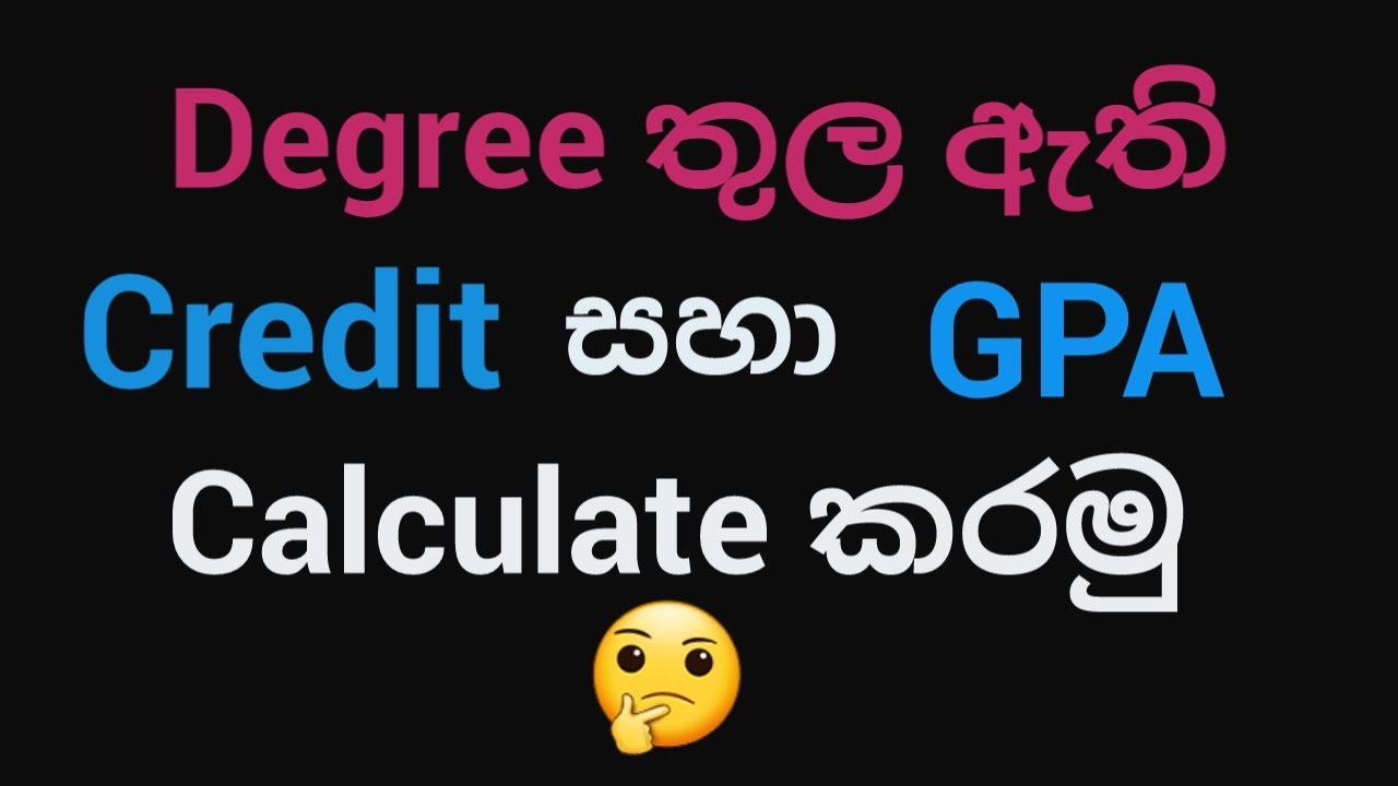 How to Calculate Credit and GPA in Degree