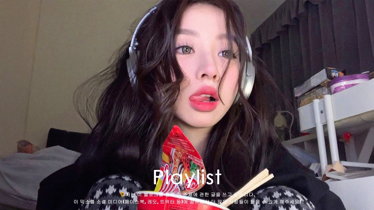𝐏𝐥𝐚𝐲𝐥𝐢𝐬𝐭 다음 곡 넘기기 불가 ❌🎧틱톡·릴스 알고리즘이 미친 듯 추천하는 POP 📲