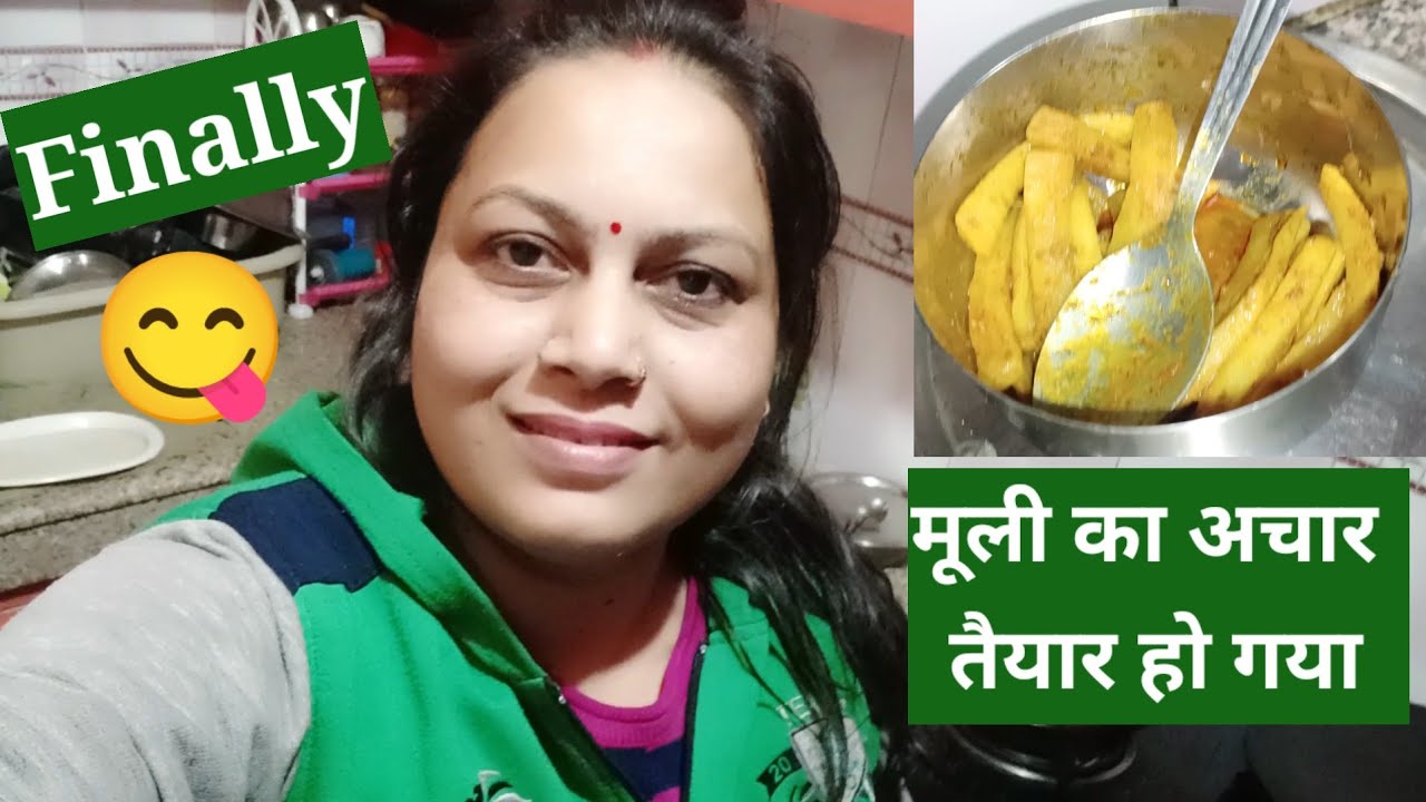 मूली का अचार तैयार हो गया 😋 तबीयत थोड़ी खराब है। Sunita uttrakhand 