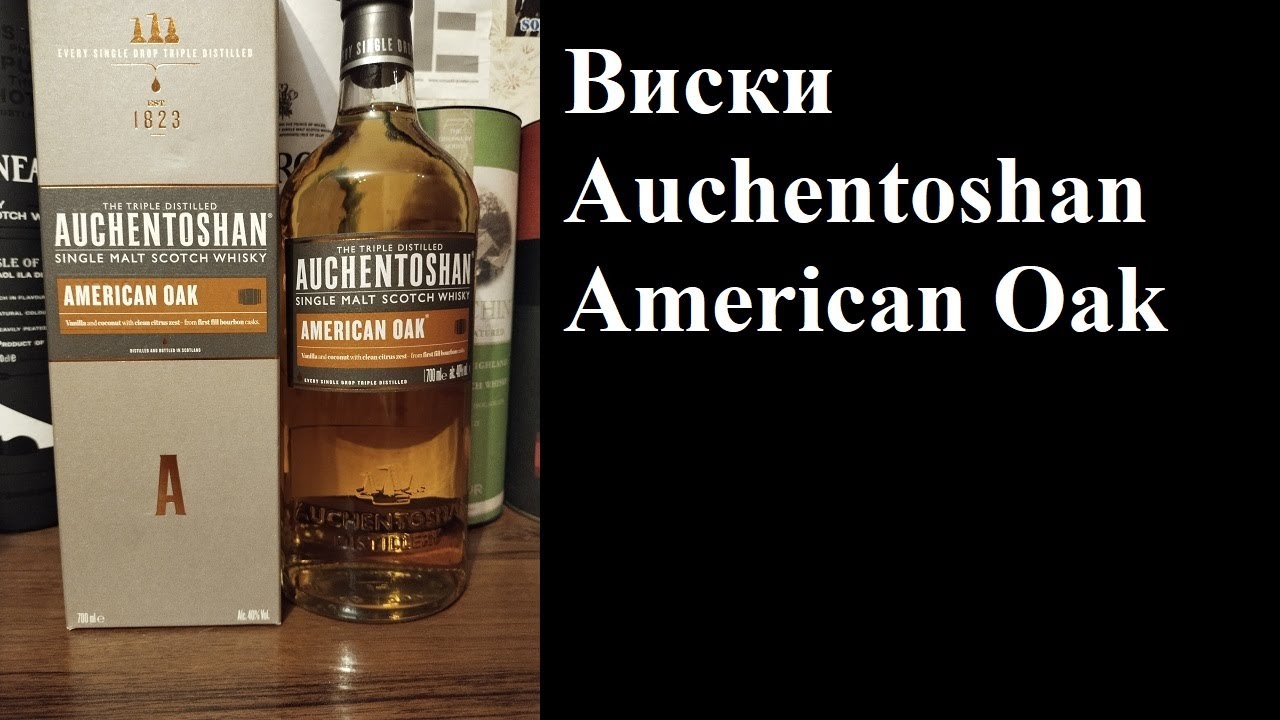 Обзор. Виски Auchentoshan American Oak