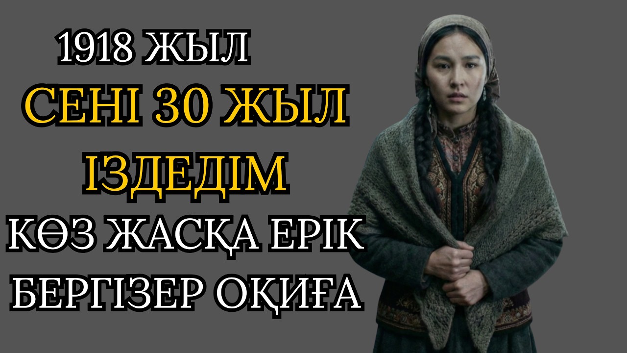 Ұлы қалыңдығын үйге алып келді…Ал анасы оның көзіне қарағанда — қолындағысын түсіріп алды!