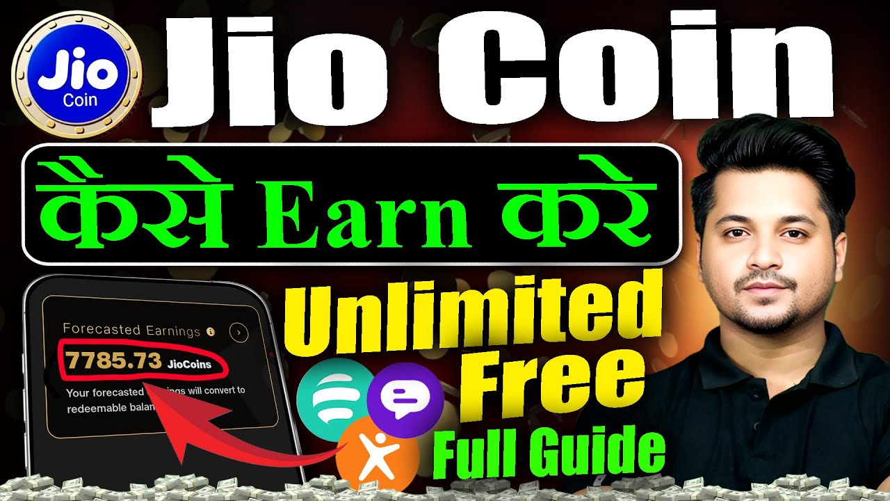 Jio Coin कैसे Earn करे | Jio Coin Earning Complete Guide | Jio Coin Earning Full Detail