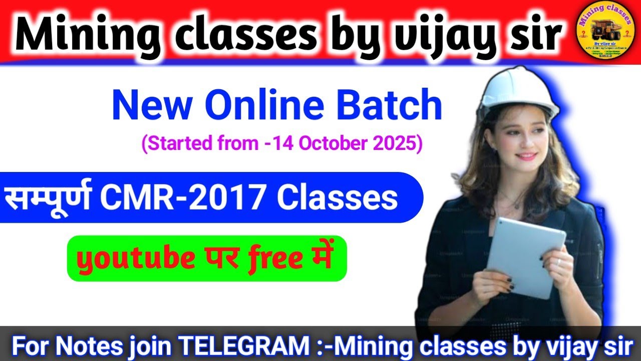 CMR-2017 एकदम Basic से Advance तक For All compitetive exam #mining sirdar #overman #1st or 2nd class