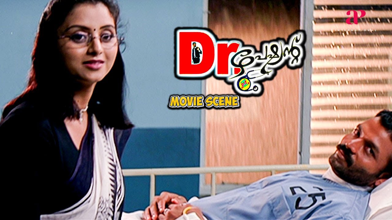 Dr. Patient Malayalam Movie | Can Mukesh heal Jayasurya's mental health struggles? | Jayasurya