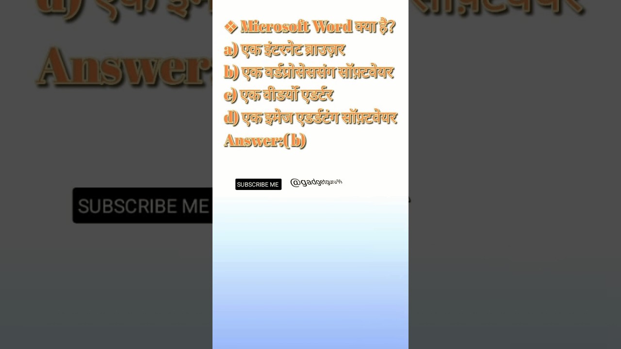 Microsoft.... 