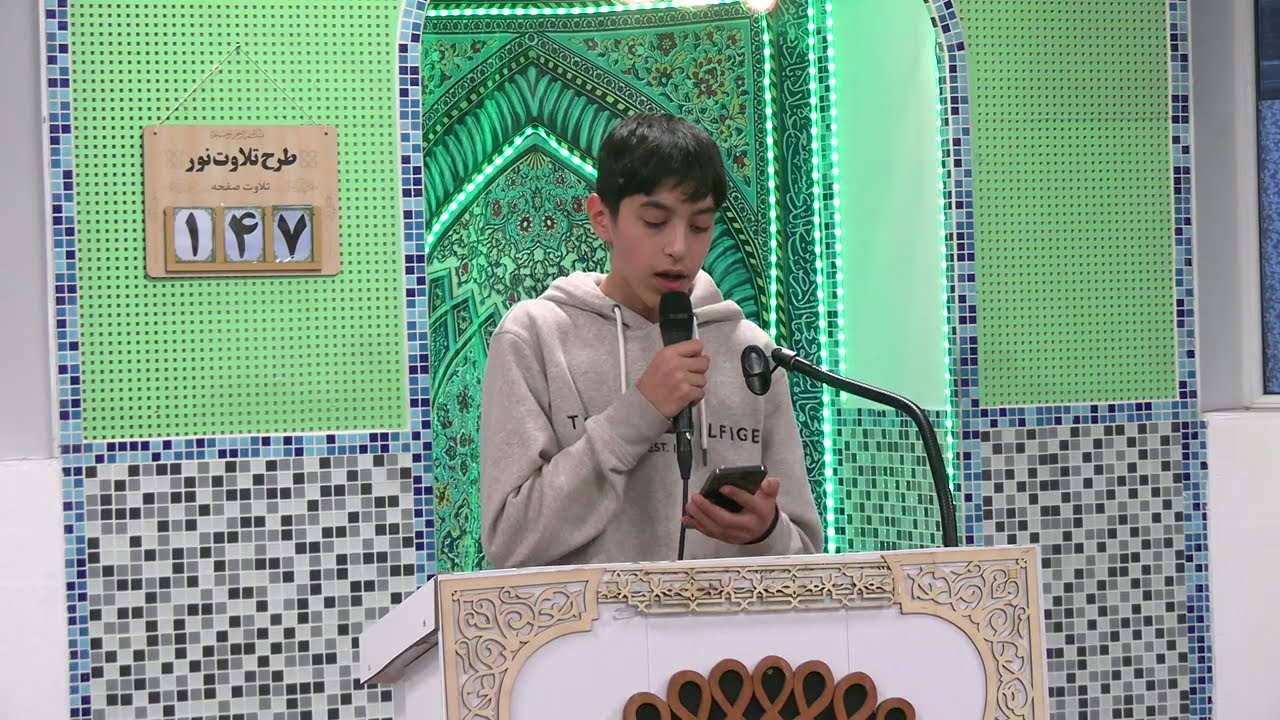 Geburtstag Imam Hussein HMM-Jugend 2026Mawlid Mohammad Hussein Yusofi