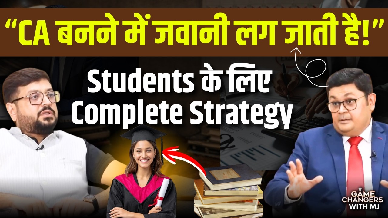 CA Exam में 75% फेल क्यों होते हैं? | CA Aniket Talati Reveals Truth | Game Changers With MJ