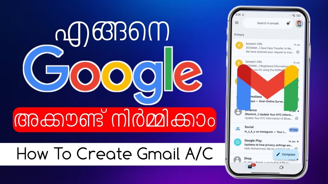 How To Create Gmail Account Malayalam | ജിമെയിൽ അക്കൗണ്ട് എങ്ങനെ തുടങ്ങാം |2026 #gmail #account 