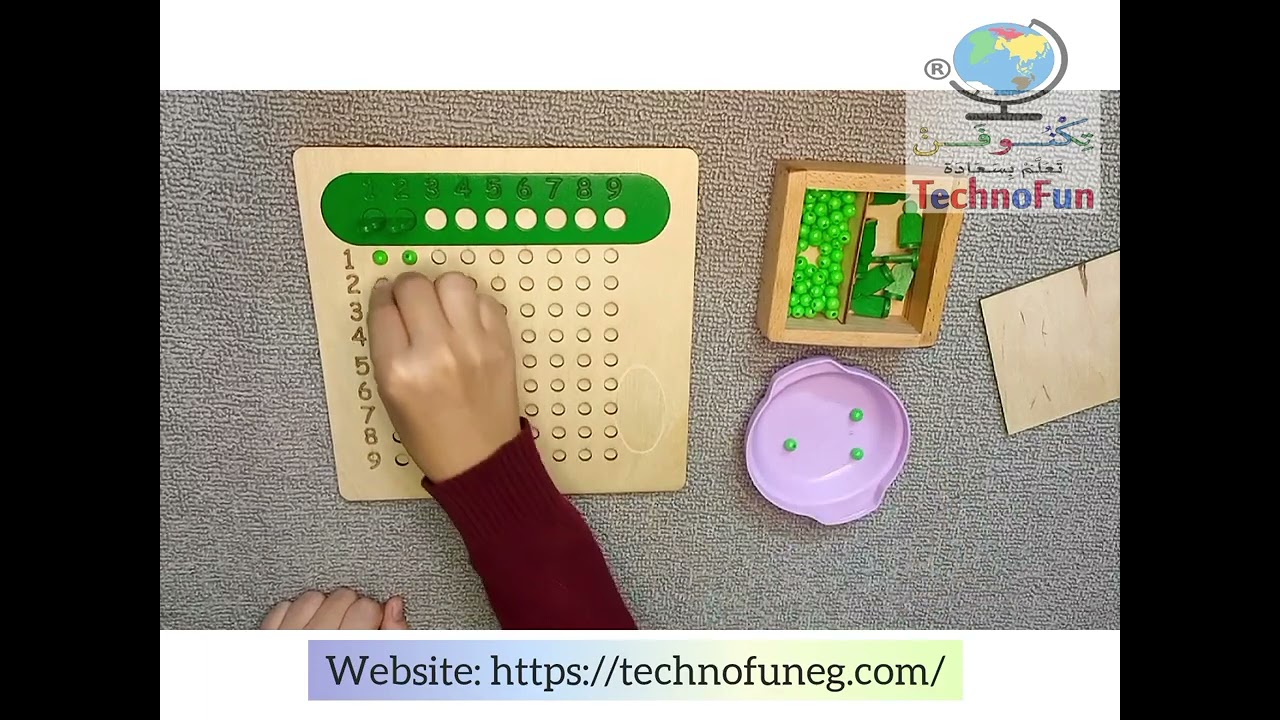 طريقة عرض وتقديم لوحة القسمة في منهج منتسوري من تكنوفن Montessori division boards presentation