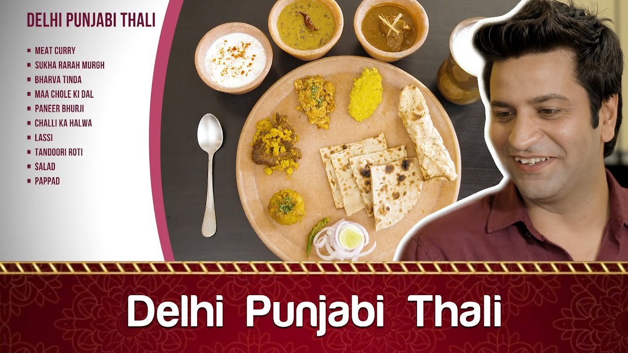 दिल्ली पंजाबी थाली,अमृतसरी पंजाबी थाली Delhi Punjabi Thali, Amritsari Punjabi ThaliChef Kunal Kapoor