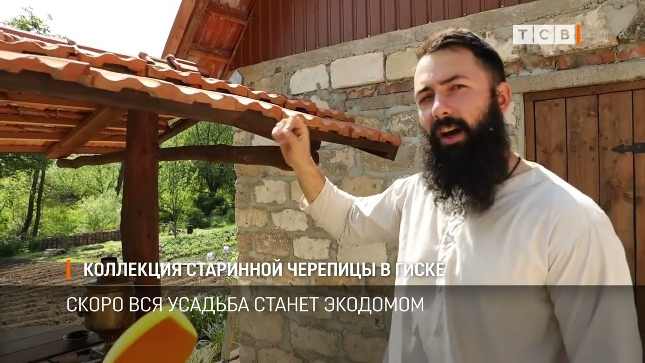 Коллекция старинной черепицы в Гиске