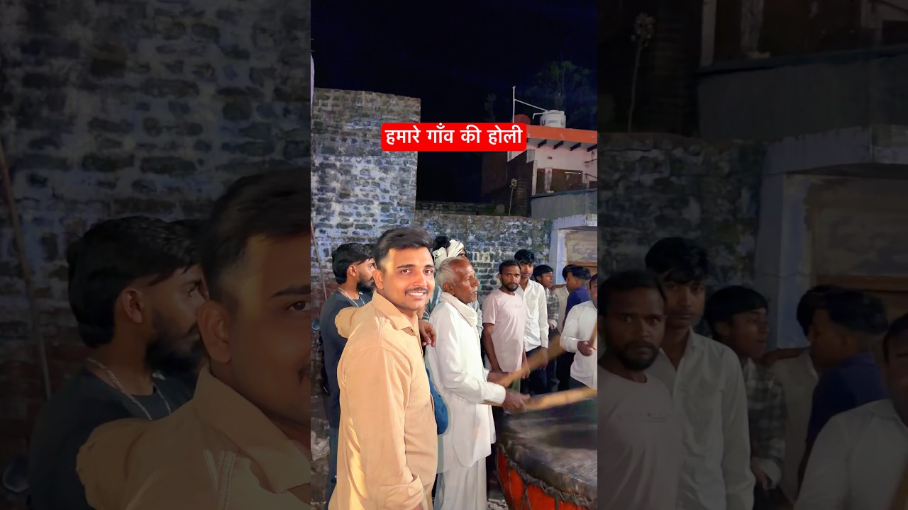 हमारे गाँव 😍 की होली 🥳 | Taxi Driver Village Holi | #minivlog #holi #holispecial