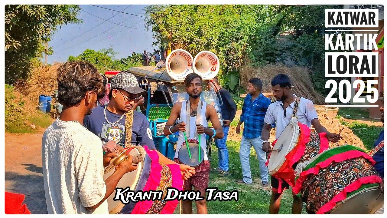 Kranti Dhol Tasa Tushar Play Aisi Deewangi| Katwar Kartik Lorai 2025| Char Panuhat Puja Committee|