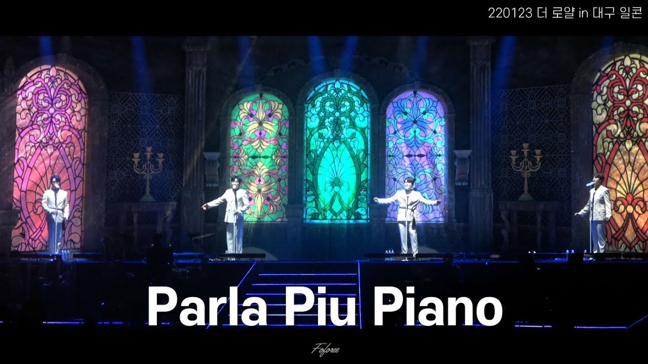 220123 포레스텔라 더 로얄 in 대구 일콘_Parla Piu Piano