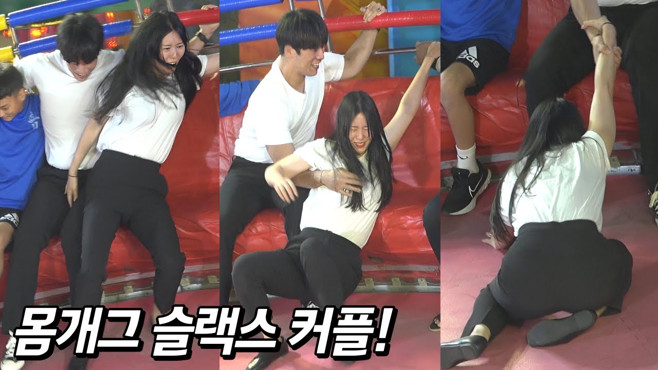 몸개그 슬랙스 커플!! EP2256ㅣSlapstickㅣDISCO PANG PANGㅣKoreancultureㅣ