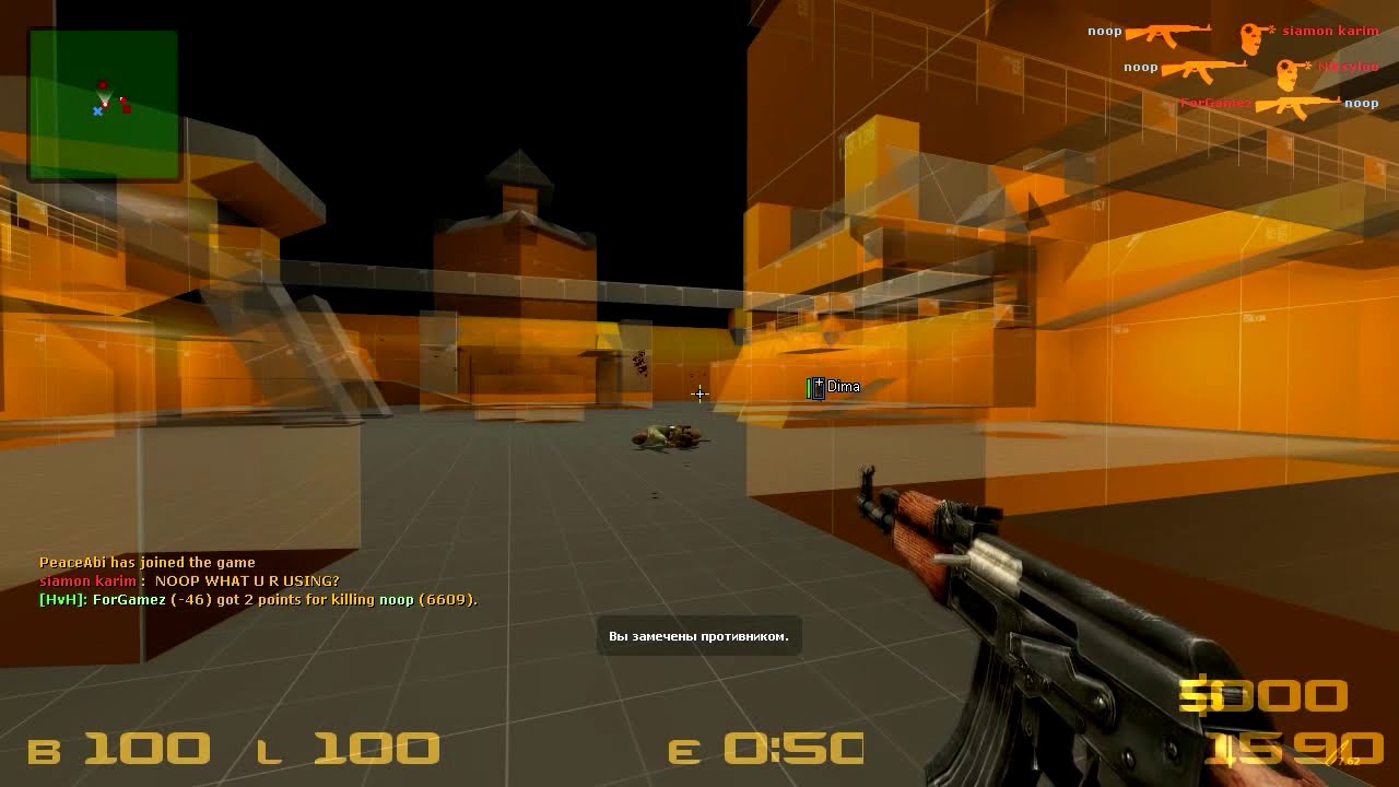 Counter-Strike: Source - HvH #2