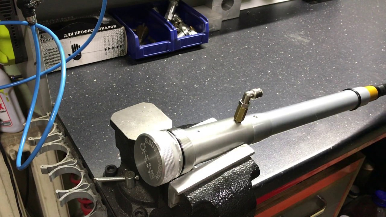 Обслуживание картриджа &Ouml;hlins