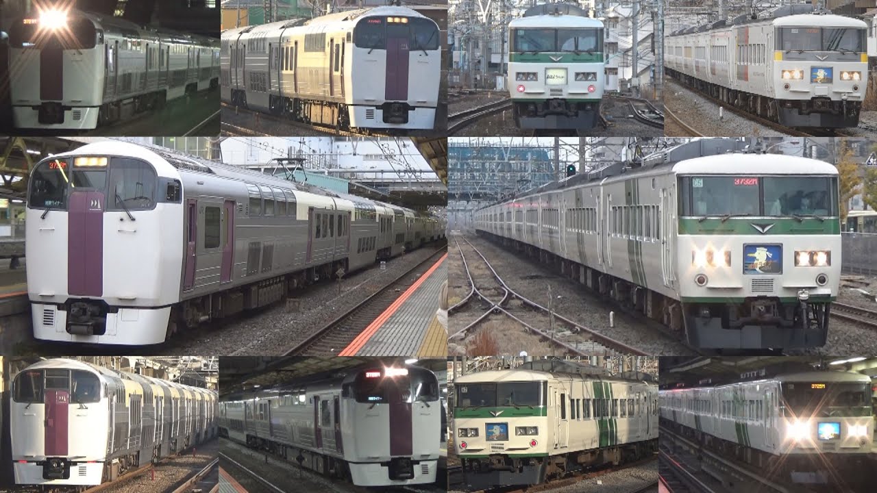 【惜別】185系･215系 湘南ライナー･おはようライナー新宿･ホームライナー小田原 駅発着･通過、走行集 2016年～2021年撮影分まとめ