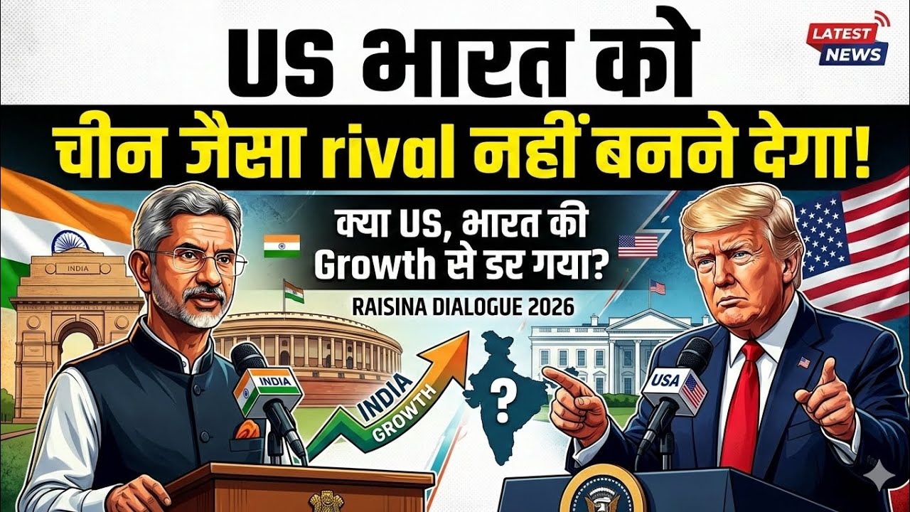 US का भारत को खुला अल्टीमेटम! ⚠️ 'भारत को दूसरा China नहीं बनने देंगे' | Is USA the Real Enemy?