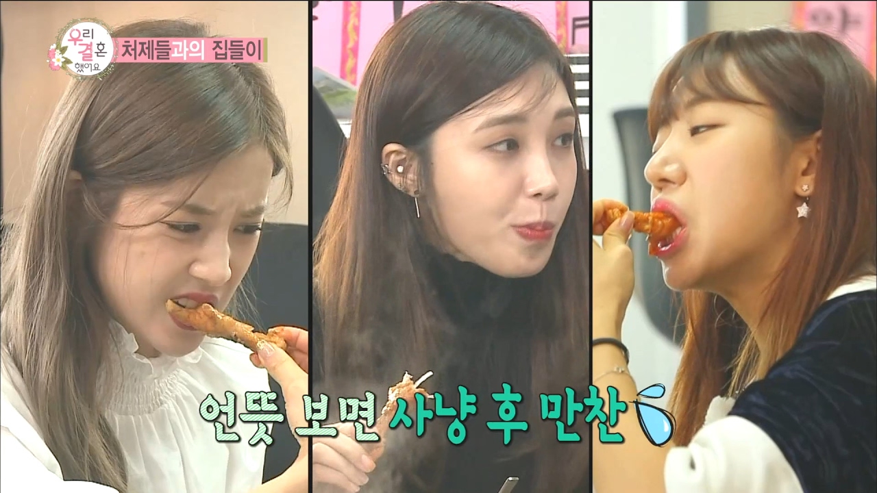 【TVPP】Apink - Chicken Feet rather than meet!, 에이핑크 - 고기보단 닭발! '1인 1닭발' 클리어 @WGM