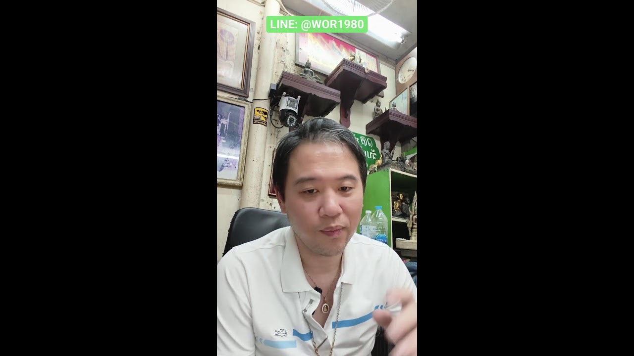 update ชมพระเครื่อง วอ ท่าพระจันทร์  26 กพ 69 ติดต่อ 0894882400 LINE ID: @WOR1980