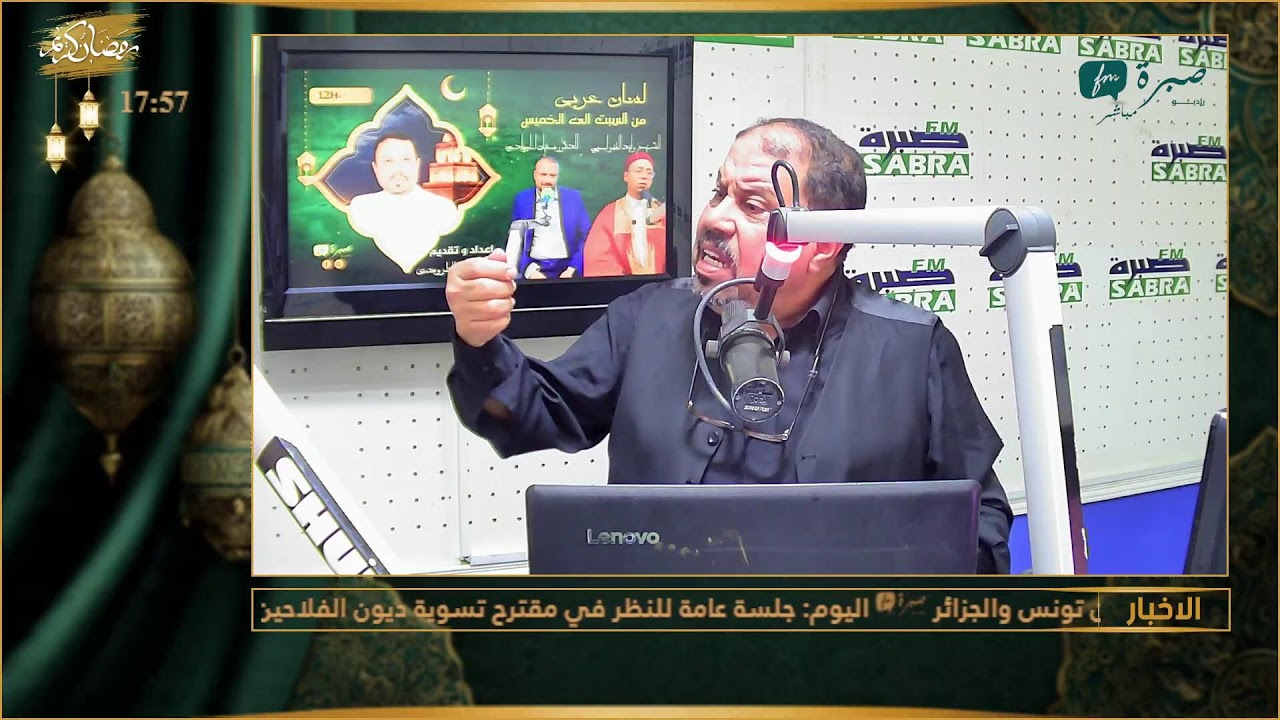 برامج اذاعة صبرة اف ام