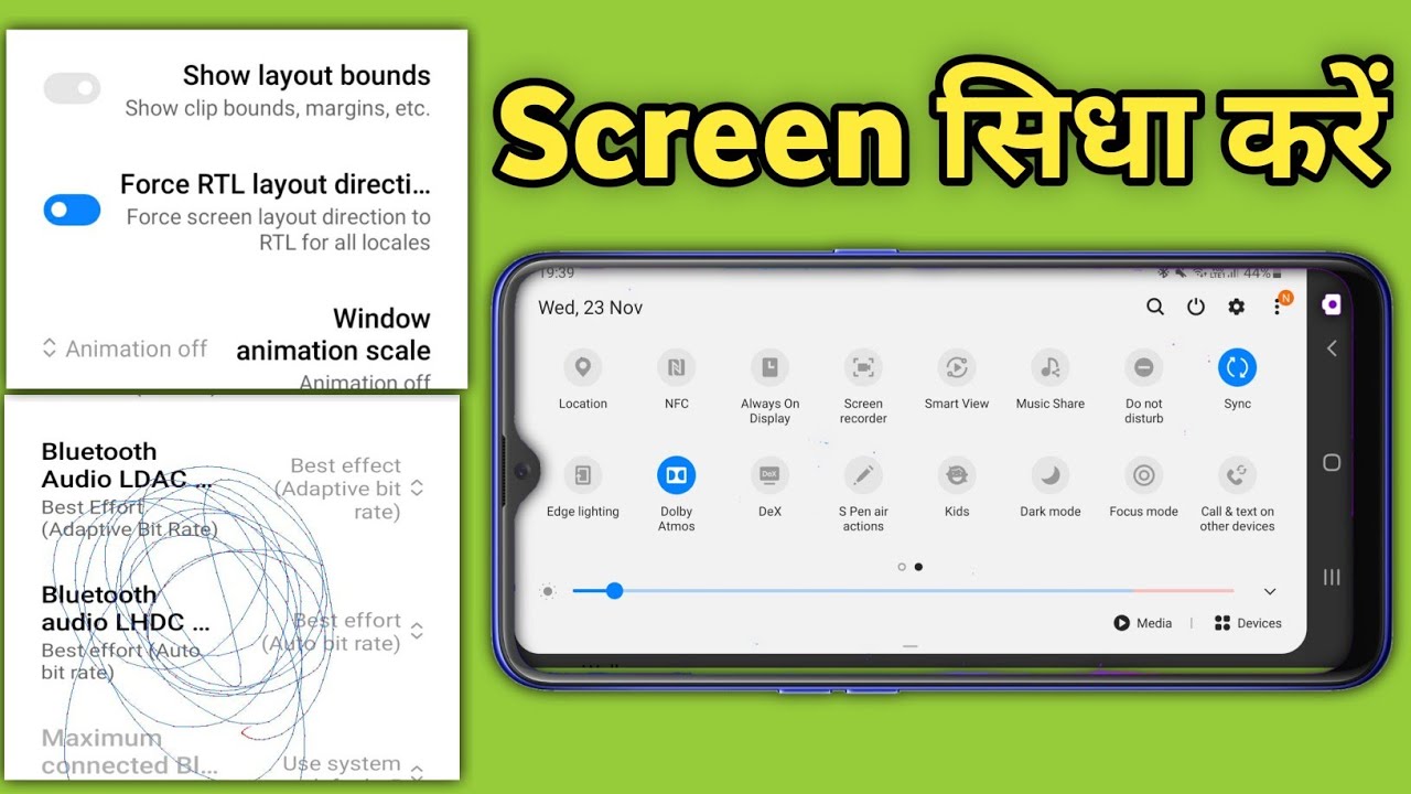 Screen ko sidha kaise kare | Rotation kaise band kare | Screen tedha ho gaya hai |Landscape off