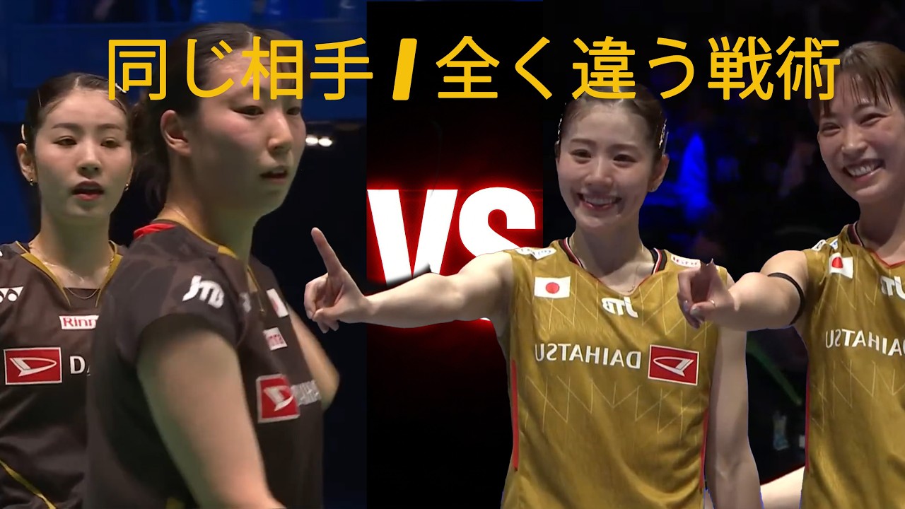 松山奈未 → 五十嵐有紗 志田千陽は、なぜ戦い方を変えたのか？