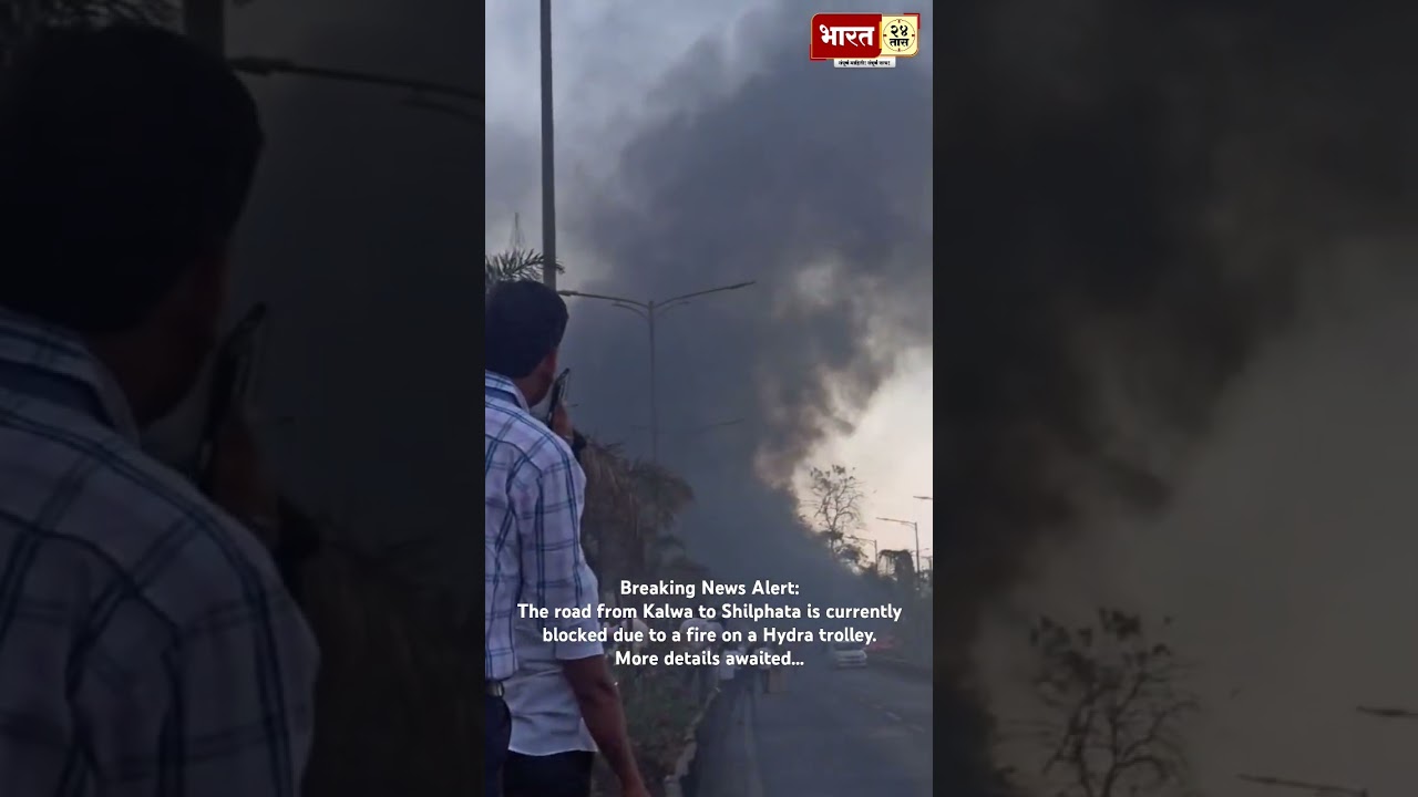 Breaking News Alert: The road from Kalwa to Shilphata is currently blocked due to a fire...