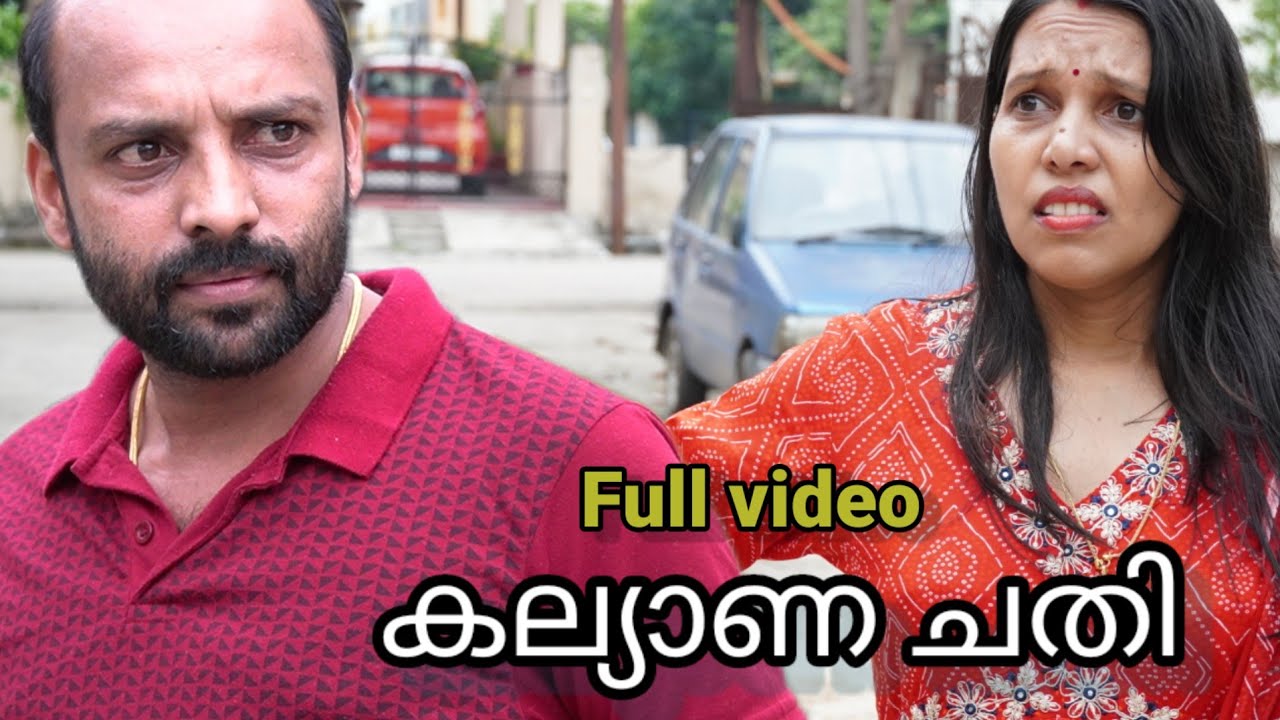 ഭാര്യയെ അടിമയാക്കി വെക്കാൻ ശ്രമിച്ച ഭർത്താവിന് ഭാര്യ കൊടുത്ത തിരിച്ചടി കണ്ടോ | Malayalam short film