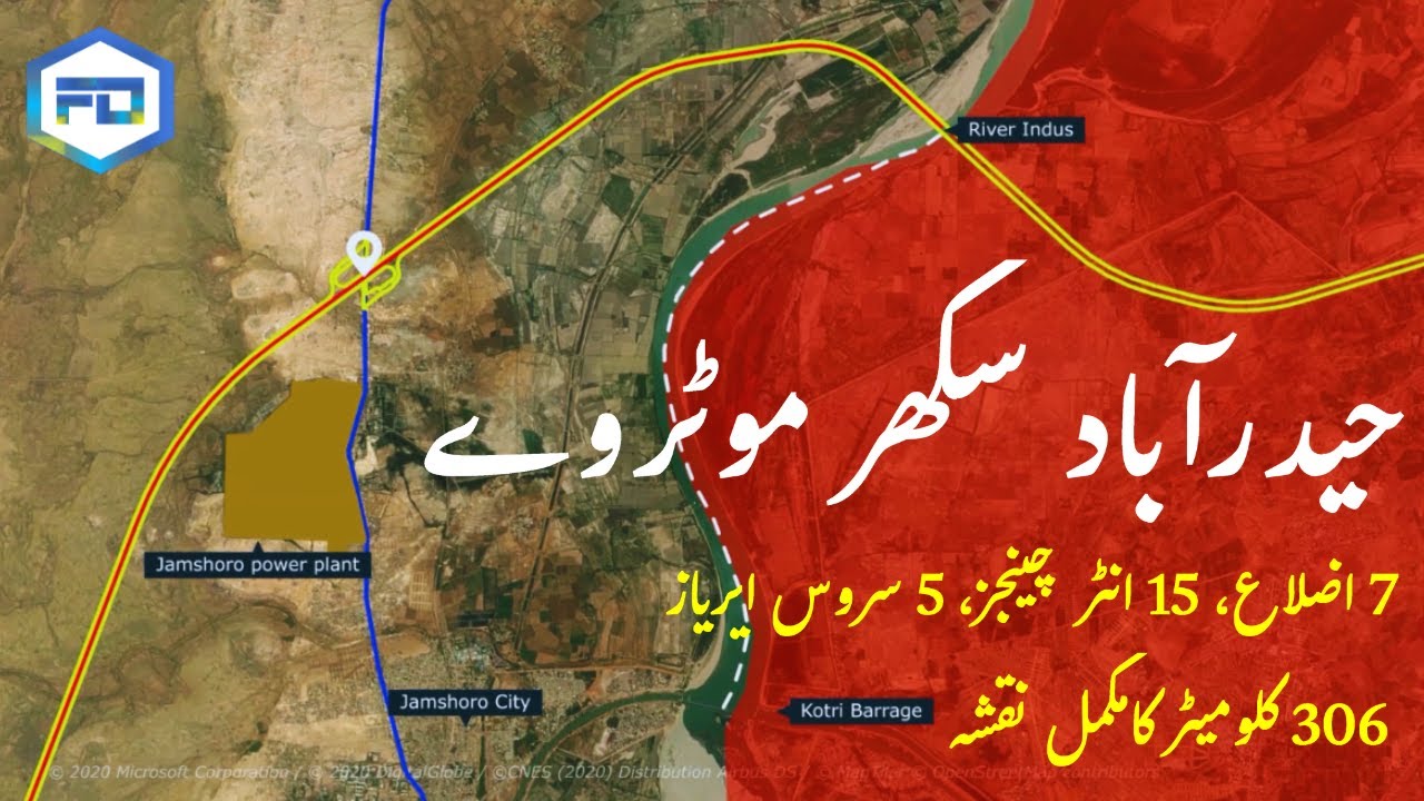 Hyderabad Sukkur Motorway Route Map | Sukkur Hyderabad Motorway Latest News 2024