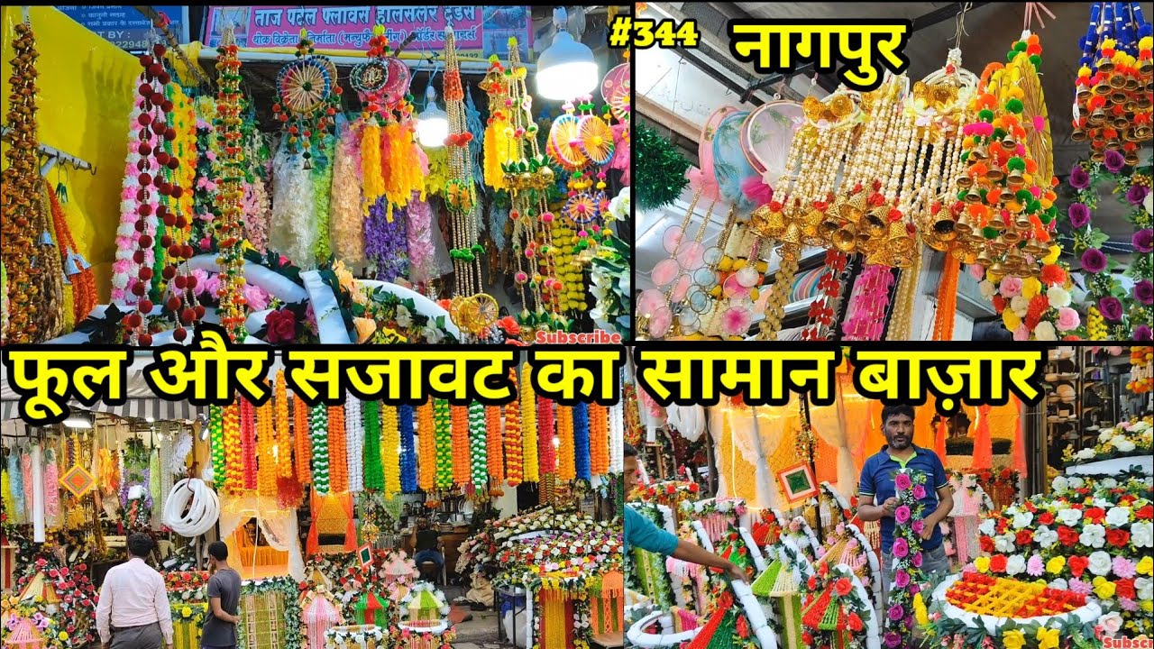 Decoration Market Nagpur || फूल और सजावत का सामान मिलता है || सजावट बाजार भालदारपुरा महल रोड नागपुर