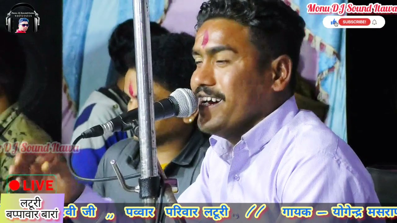 चिट्ठी जरा सांवरिया के नाम लिख दे _ गायक योगेन्द्र मसराणी _  Chitthi Jara Sanwariya ke Naam likh de