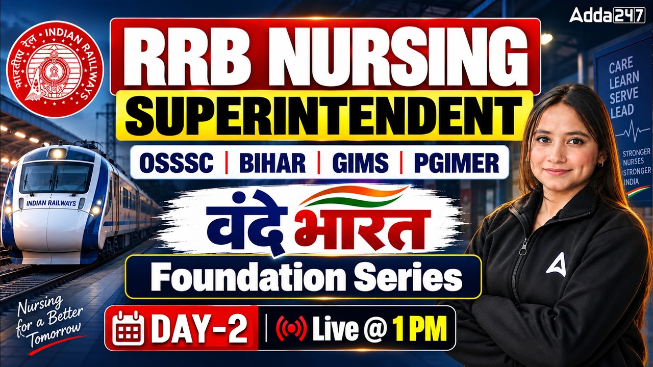 RRB Nursing Superintendent 2026 | Most Important For OSSSC, Bihar, GIMS, PGIMER, RRB Nursing #rrb