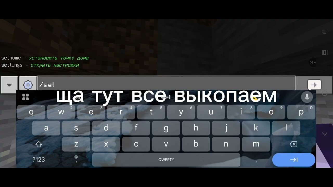Нашел сервер 