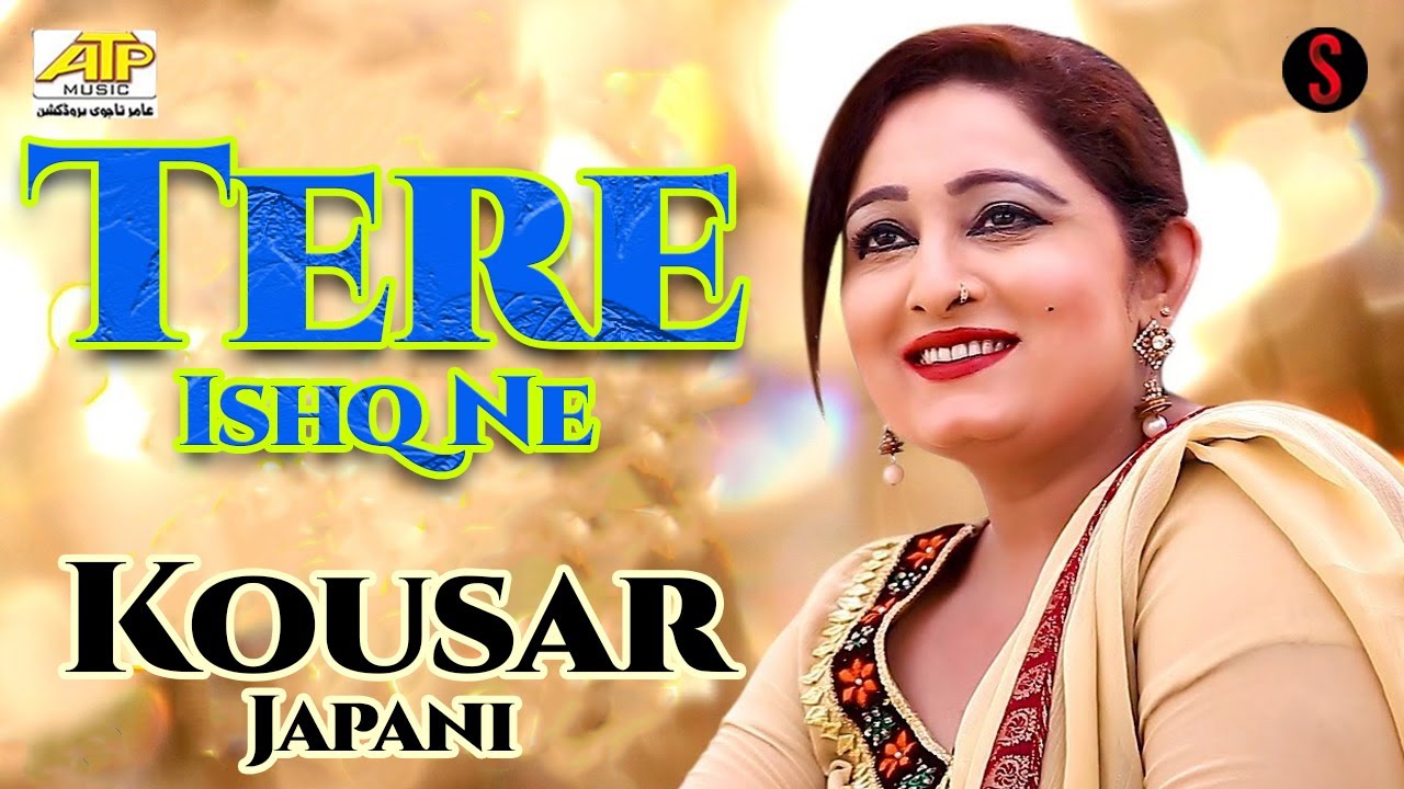 Tere Ishq Ne Keeta Aye Deewana | Best Song | Kousar Japani | Saraikiflix