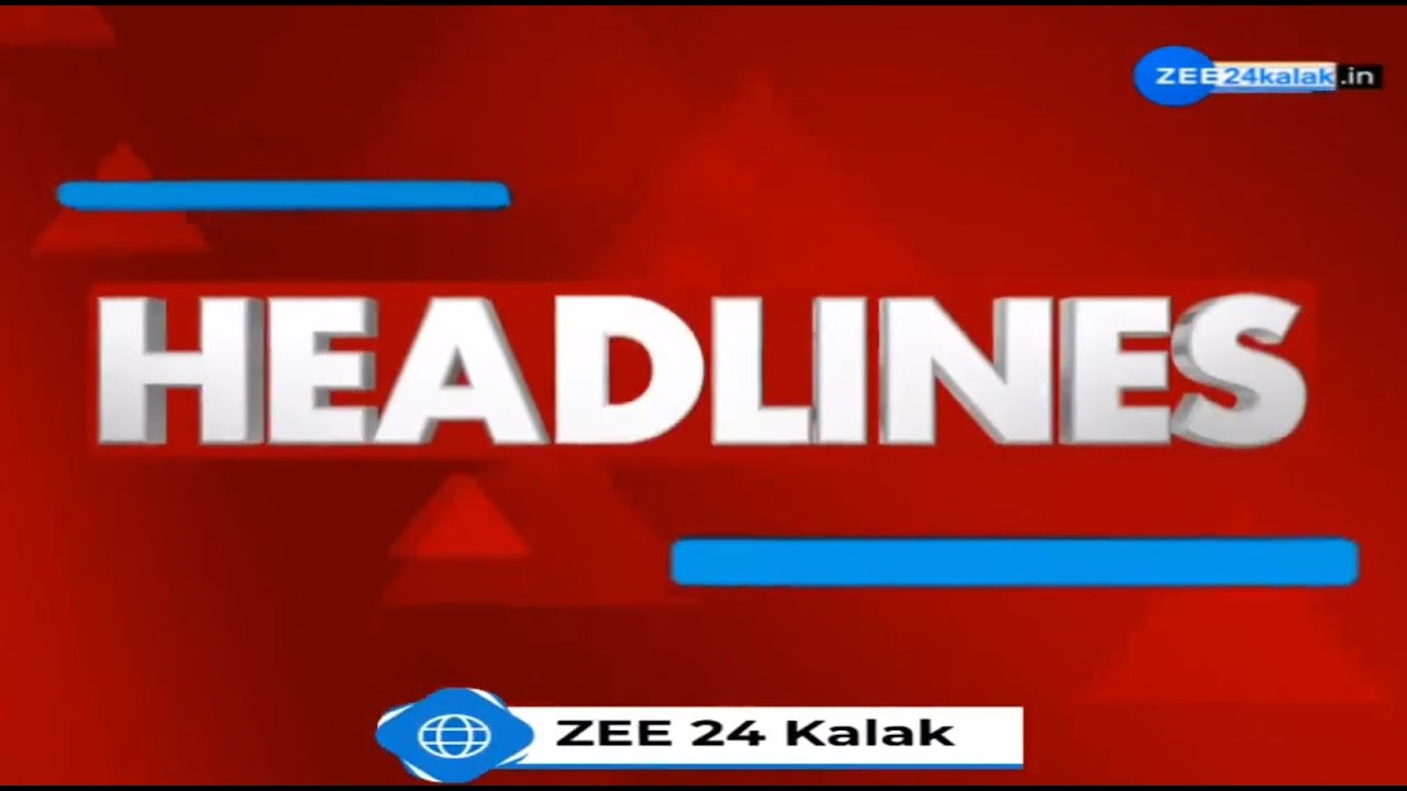 ZEE 24 Kalak Headlines @ 9 PM: 25/2/2025 | Gujarat Budget Session | Top News | Headlines Today