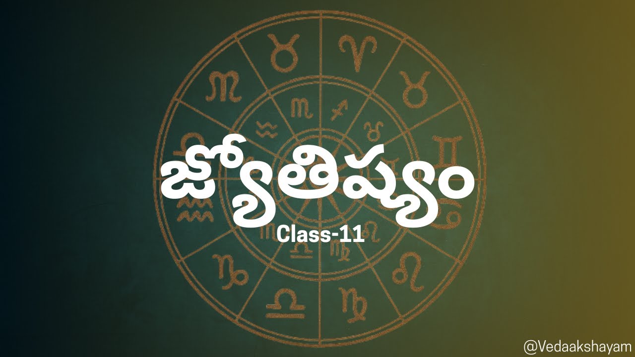 JYOTISHYAM | LEVEL-1| CLASS-11